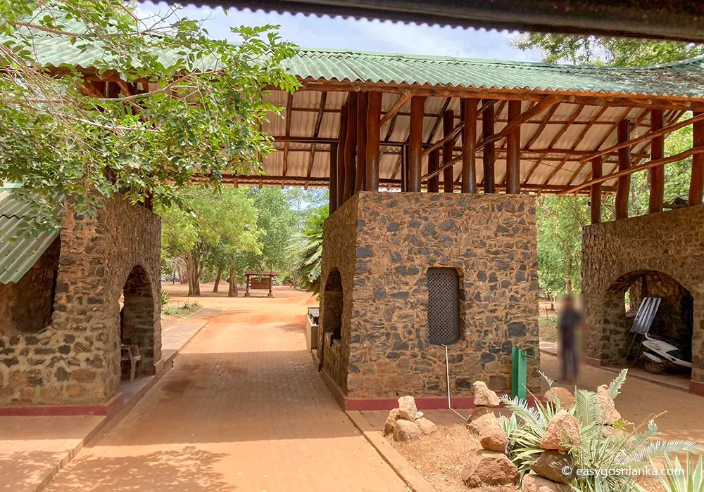 Wilpattu National Park entrance